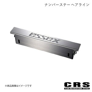 CRS �V�[�A�[���G�X �i���o�[�X�e�[ �w�A���C�� �n�C�G�[�X es-7002