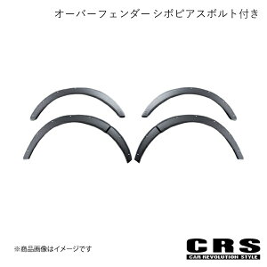 CRS V[A[GX I[o[tF_[ ABS h NV350/Lo 1^`3^ SN ESC-1001