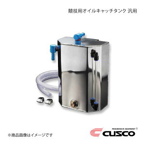 CUSCO NXR ZpICLb`^N ėp 2.0L 00A-010-B