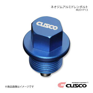 CUSCO NXR lIWA~h{g M20×P1.5 XoK 00B-001-ND04