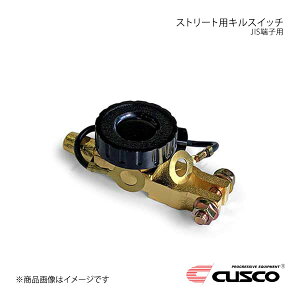 CUSCO NXR Xg[gpLXCb` JIS[qp 00B-742-A