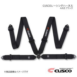 CUSCO �N�X�R FIA���F CUSCO���[�V���O�n�[�l�X �u���b�N 4�_�� 00B-CRH-N4BK