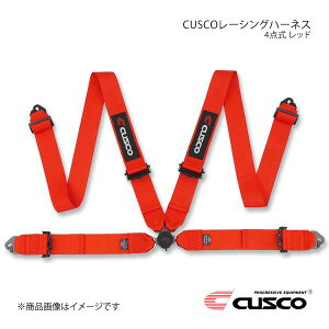 CUSCO クスコ FIA公認 CUSCOレーシングハーネス レッド 4点式 00B-CRH-N4RD
