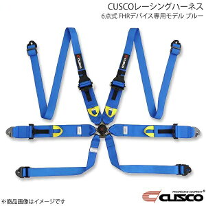 CUSCO NXR FIAF CUSCO[VOn[lX u[ 6_ FHRfoCXpf 00B-CRH-N6HBL