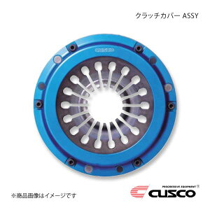 CUSCO クスコ シングルクラッチシステム プルタイプ補修パーツ クラッチカバー ASSY インプレッサスポーツワゴン GF8/GGA 00C-022-CH02SCU1