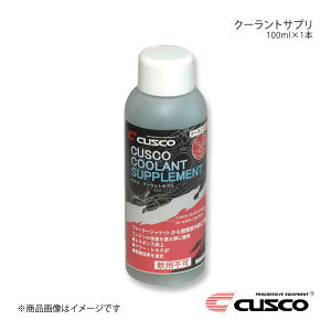 CUSCO NXR N[gTv 100ml×1{ 010-004-AC