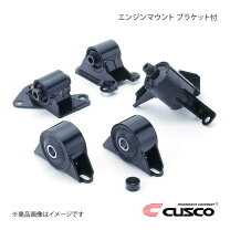 楽天市場】エンジンマウント ek9（パーツ｜車用品）：車用品・バイク 