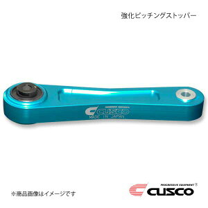 CUSCO NXR sb`OXgbp[ GNV[K YA4/YA5 6A1-911-PS