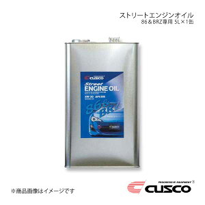 CUSCO NXR Xg[gGWIC 86BRZp 5L×1 965-005-S05