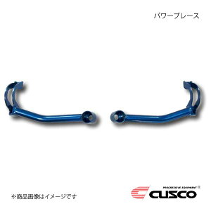 CUSCO NXR p[u[X eEX^r GR86 ZN8 2400cc 2021.10` 965-492-RL