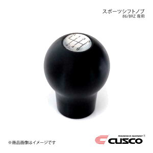 CUSCO NXR X|[cVtgmu BRZ ZD8 ubN 6C1-760-BA