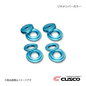 CUSCO NXR o[J[ GR86 ZN8 965-927-A