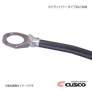 CUSCO NXR Xgbgo[ tg ALC 40^Cv }[N2/`FCT[/NX^ JZX100 2WD 2500ccT 175-535-AN