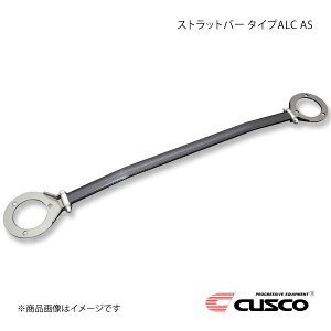 CUSCO NXR Xgbgo[ tg ALC OS^Cv VG^ NCP81G 2WD 1500cc 915-535-A