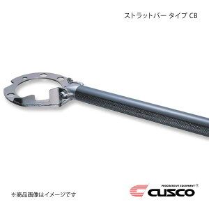 CUSCO NXR Xgbgo[  CB^Cv VrA S13 2WD 1800cc/1800ccT 220-551-A