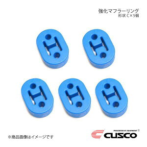 CUSCO NXR }t[O 1䕪Zbg 5 [hX^[ NA6C/NA8C A160-RM003B×5