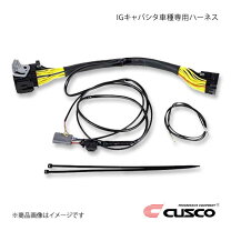 楽天市場】インプレッサ GDA（ハーネス・スイッチ｜電子パーツ 