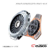 楽天市場】ep91 クラッチ セットの通販