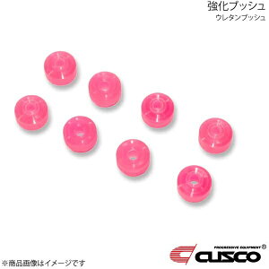 CUSCO NXR tgX^rNubV E^ A[ 8 X^[bg EP71 116-C918-A