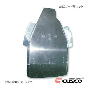 CUSCO �N�X�R WRC�K�[�h�p�L�b�g �w�r�[�f���[�e�B�[�^�C�v �C���v���b�T GDB 666-211-WH
