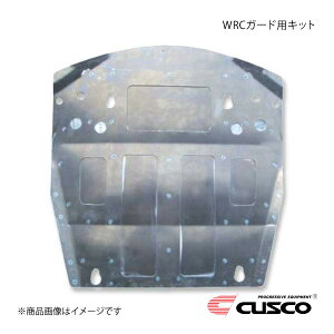 CUSCO �N�X�R WRC�K�[�h�p�L�b�g �X�^���_�[�h�^�C�v �����T�[�G�{�����[�V����10 CZ4A 566-211-WS
