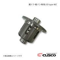 楽天市場】アトレーワゴン（LSD｜駆動系パーツ）：パーツ<車用品<車 