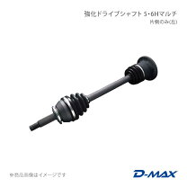 楽天市場】180SX（ドライブシャフト｜駆動系パーツ）：パーツ<車用品 