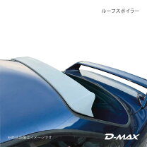 楽天市場】s15 d－max ルーフスポイラーの通販