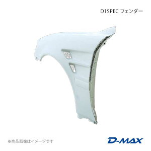 D-MAX �f�B�[�}�b�N�X D1SPEC �t�F���_�[ ���E�Z�b�g �}�[�N2 GX10#/JZX10# DMFE100D1F