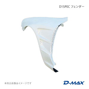 D-MAX �f�B�[�}�b�N�X D1SPEC �t�F���_�[ �����̂� �X�J�C���C�� ECR32/HCR32/HR32 2�h�A�� DMFER32D1FL