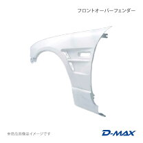 楽天市場】ecr33 フェンダー（車用品・バイク用品）の通販