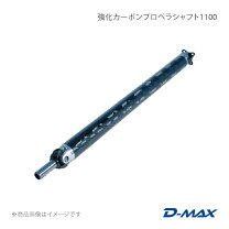 楽天市場】プロペラシャフト シルビアの通販