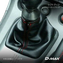 楽天市場】カーボンシフトブーツer34の通販