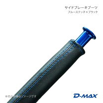 楽天市場】アルテッツァ サイドブレーキブーツの通販