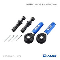 楽天市場】タイロッドエンド dmaxの通販