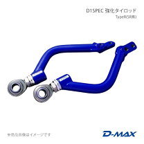 楽天市場】jzx100 ピロテンションロッドの通販