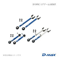 楽天市場】jzx100 3点アームの通販