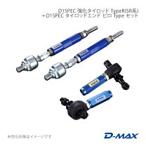 楽天市場】タイロッドエンド dmaxの通販