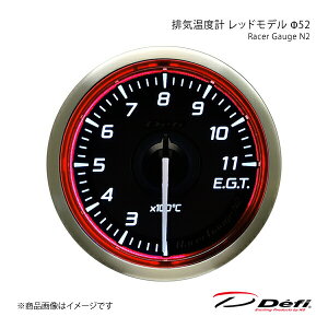 Defi �f�t�B Racer Gauge N2/���[�T�[�Q�[�W�G�k�c�[ �r�C���x�v ���b�h���f�� ��52 �Ɩ��F:�z���C�g DF16403