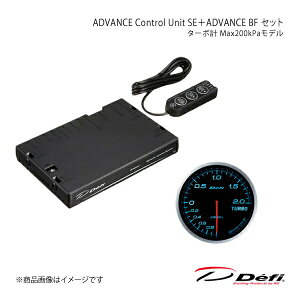 Defi �f�t�B ADVANCE Control Unit SE�{ADVANCE BF �Z�b�g �^�[�{�v Max200kPa���f�� DF17701+DF09903
