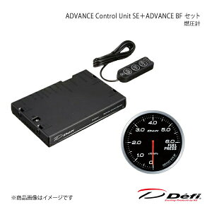 Defi �f�t�B ADVANCE Control Unit SE�{ADVANCE BF �Z�b�g �R���v DF17701+DF10301