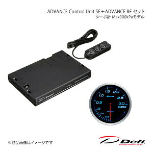 Defi �f�t�B ADVANCE Control Unit SE�{ADVANCE BF �Z�b�g �^�[�{�v Max300kPa���f�� DF17701+DF14703