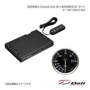Defi �f�t�B ADVANCE Control Unit SE�{ADVANCE A1 �Z�b�g �^�[�{�v 200kPa DF17701+DF14801