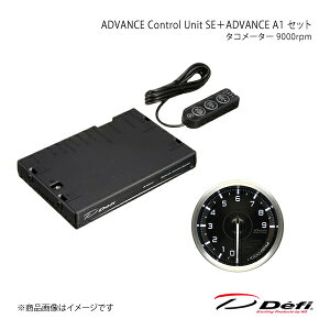 Defi �f�t�B ADVANCE Control Unit SE�{ADVANCE A1 �Z�b�g �^�R���[�^�[ DF17701+DF17501