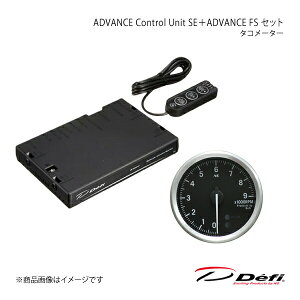 Defi �f�t�B ADVANCE Control Unit SE�{ADVANCE FS �Z�b�g �^�R���[�^�[ DF17701+DF18601