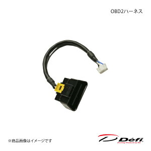 Defi �f�t�B OBD2�n�[�l�X PDF14503H