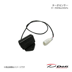 Defi �f�t�B �^�[�{�Z���T�[ �^�[�{�vMax300kPa PDF14604S
