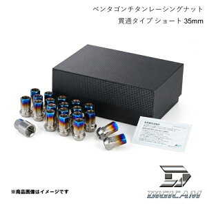 DIGICAM �f�W�L���� �y���^�S���`�^�����[�V���O�i�b�g �ђ�(�V���[�g)�^�C�v M12 P1.5 5�p 35mm �`�^�� 20�{�� �X�e�b�v���S�� RF1/RF2 H8/5�`H17/5 5TNKS15-LL
