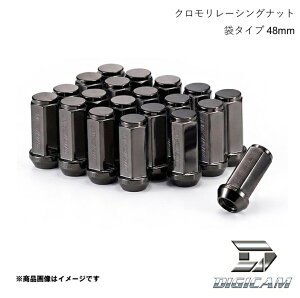DIGICAM �f�W�L���� �N���������[�V���O�i�b�g �܃^�C�v P1.5 6�p 17HEX 48mm �X���[�N 16�{�� �A�N�A NHP10 H23/12�` CN6F4815CR-DC16