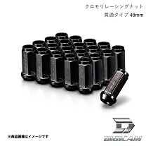 楽天市場】y50フーガホイールナットの通販